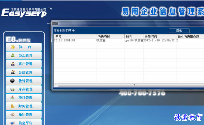 1699864231687429.png image.png