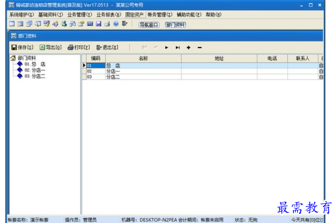 1699865744654855.png image.png