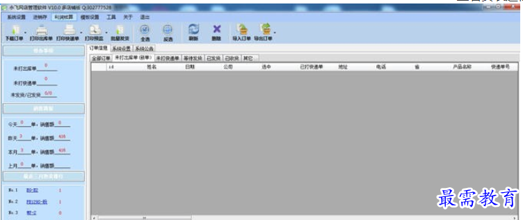 1699869171216476.png image.png