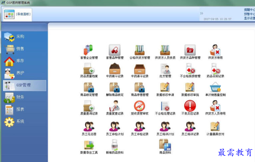 1699885842976680.png image.png