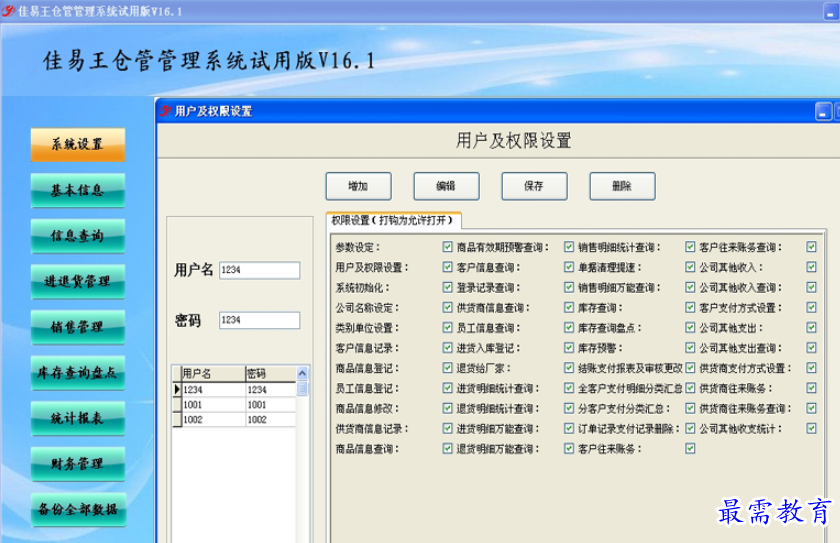 1699886241100641.png image.png