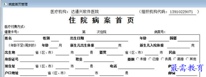 1699886545465039.png image.png