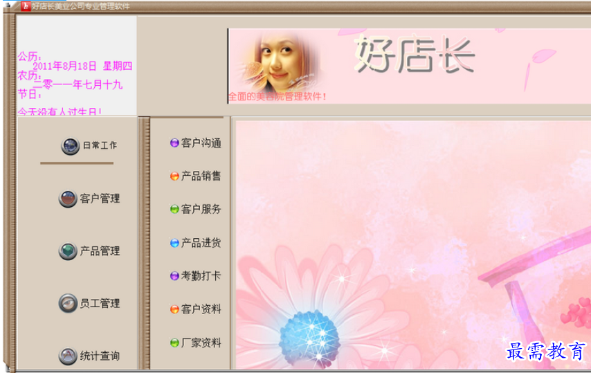1699944553432861.png image.png