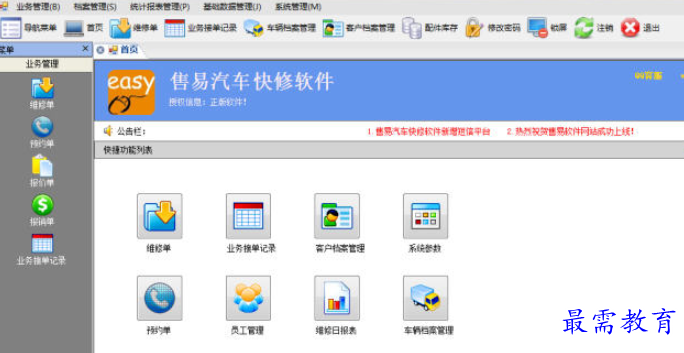 1699948363416302.png image.png