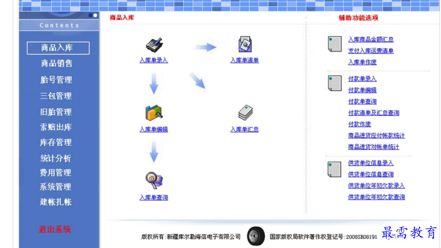 1699948444901833.png image.png