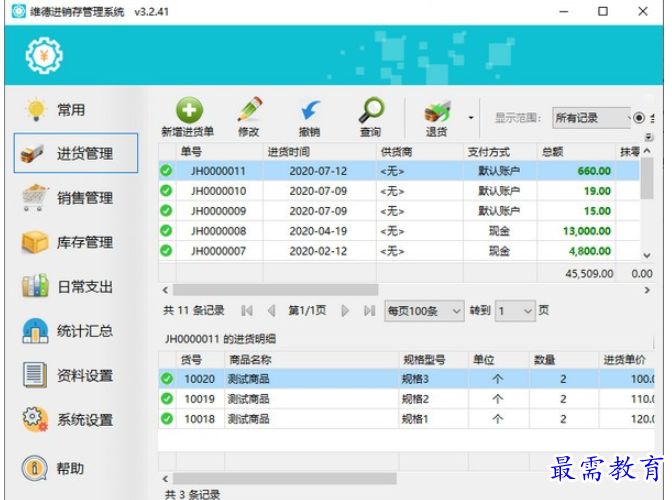 1699950591737761.png image.png