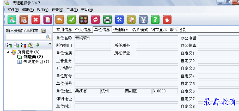 1700133295876895.png image.png