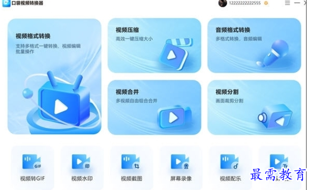 1700141383249355.png image.png