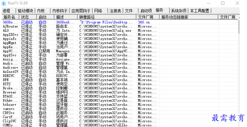 1700315212490126.png image.png