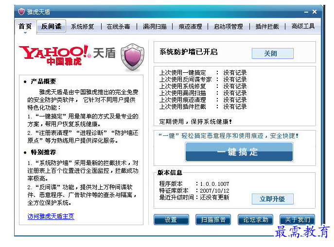 1700316106484394.png image.png