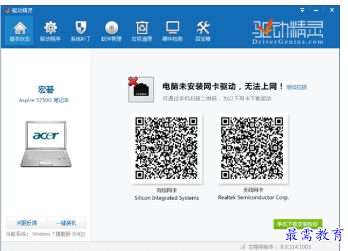 1700317976396339.png image.png