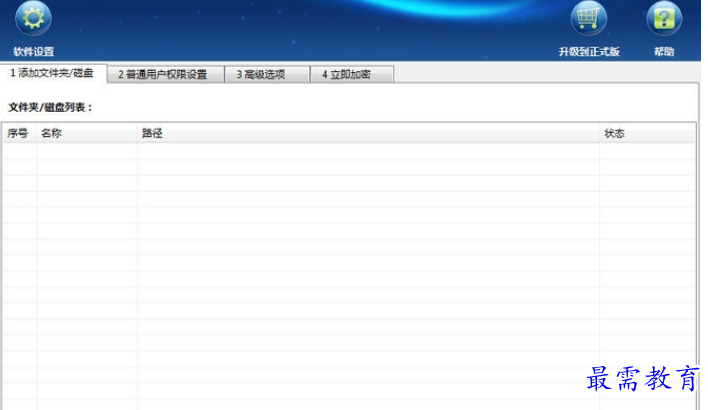 1700373397389510.png image.png