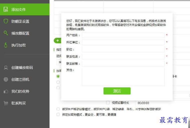 1700373619412415.png image.png