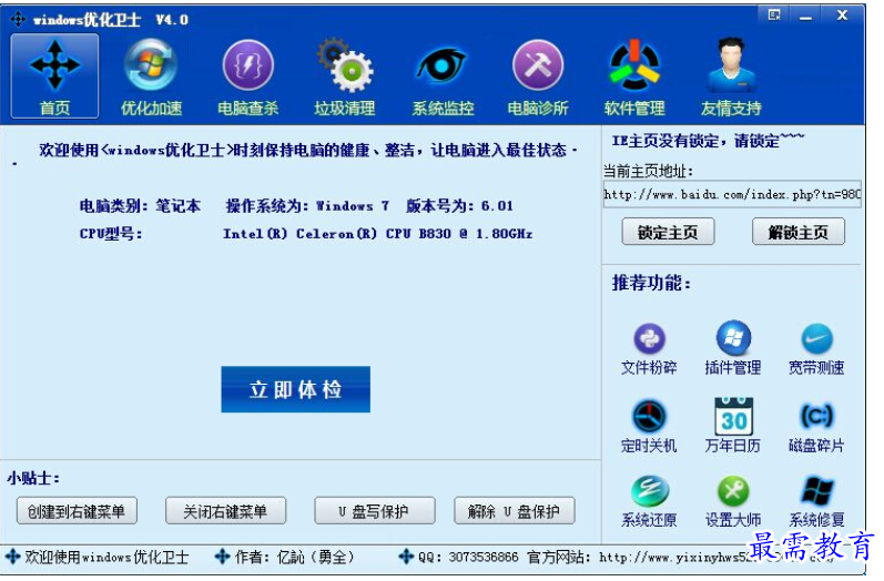 1700377100656873.png image.png