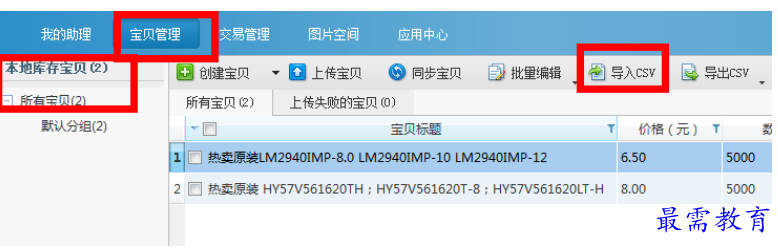 1700380698897858.png image.png