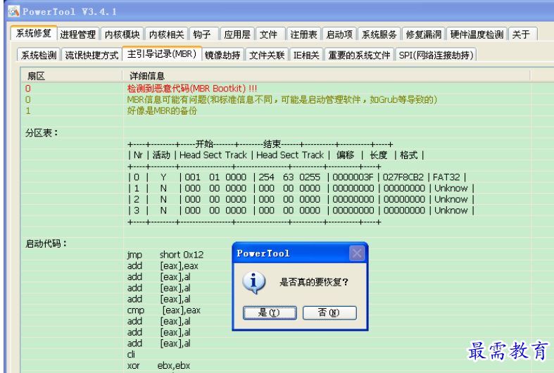 1700382276747125.png image.png