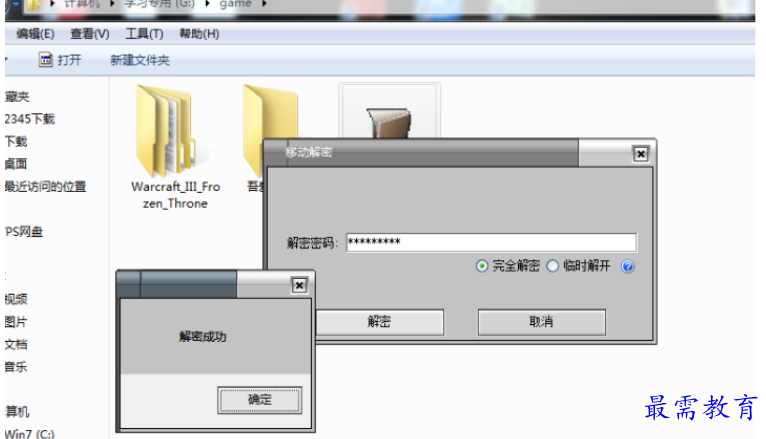 1700488719700241.png image.png
