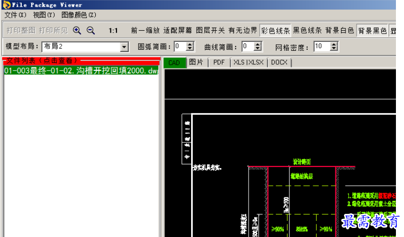 1700488928139687.png image.png