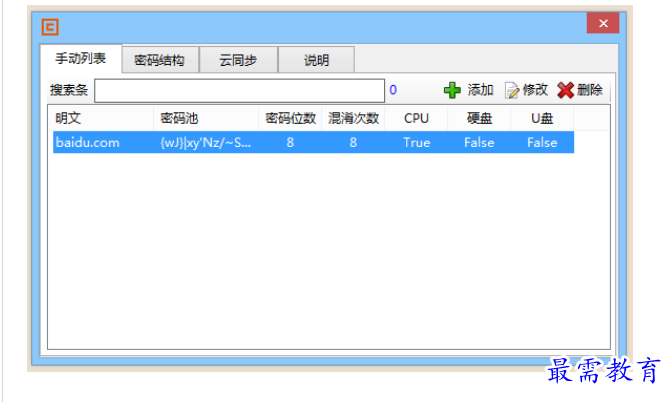 1700571543543434.png image.png