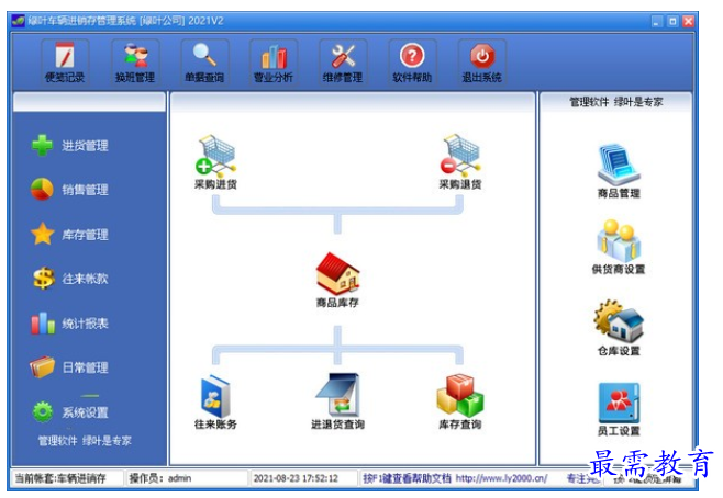 1700574258154064.png image.png