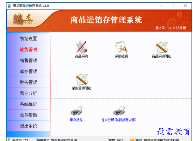 1700575117551858.png image.png