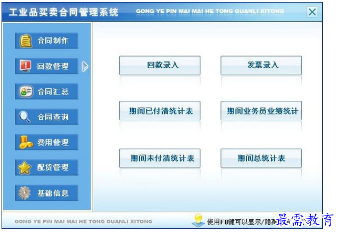 1700575236724822.png image.png