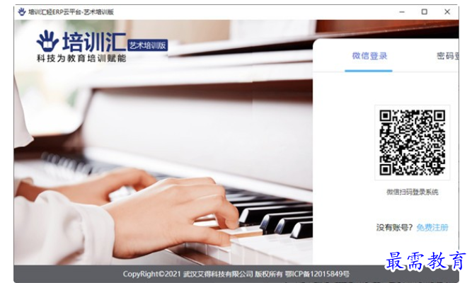 1700575455415647.png image.png
