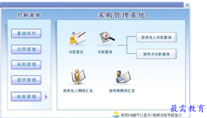 1700575547863360.png image.png