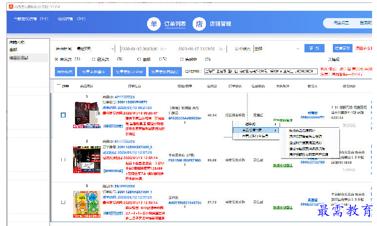 1700579179838694.png image.png