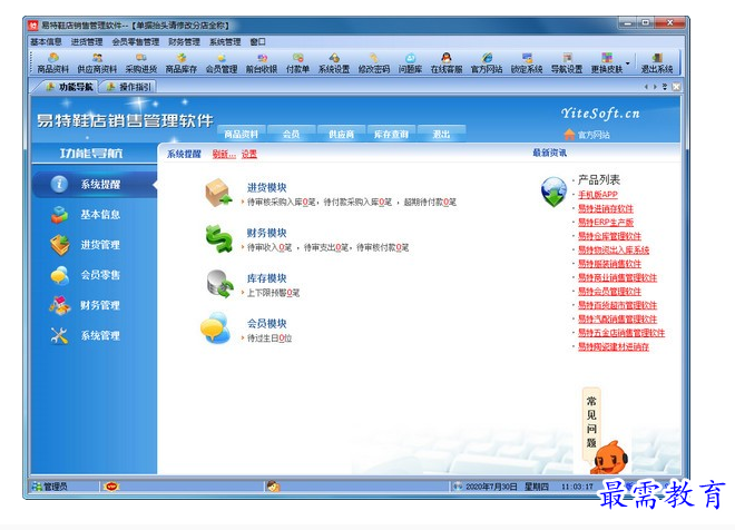 1700579482636664.png image.png