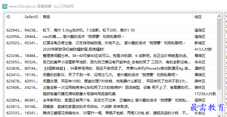 1700579730148157.png image.png