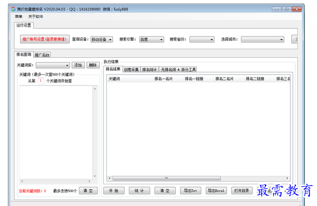 1700579742253505.png image.png