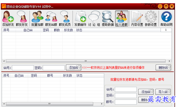 1700627576997115.png image.png