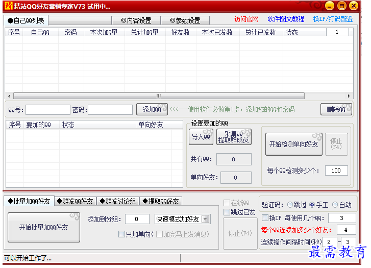 1700627595888670.png image.png