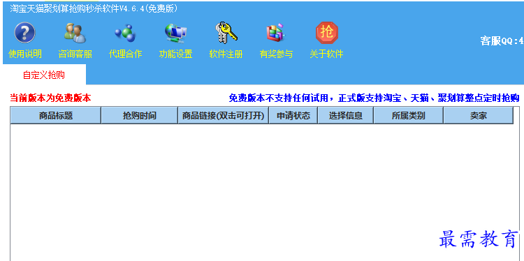 1700628530943721.png image.png