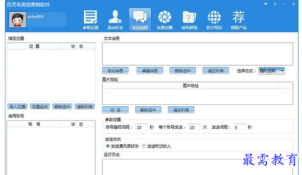 1700631122606642.png image.png