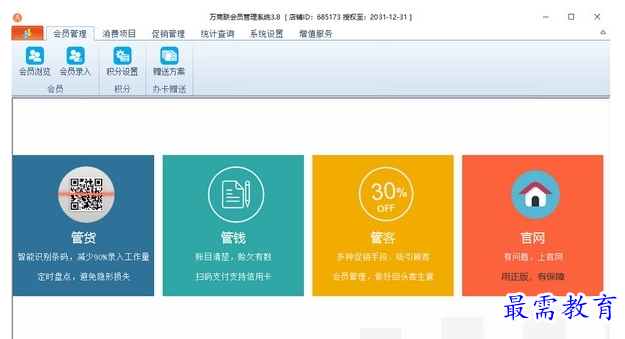 1700631359252200.png image.png