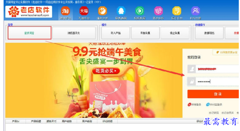 1700632224385100.png image.png