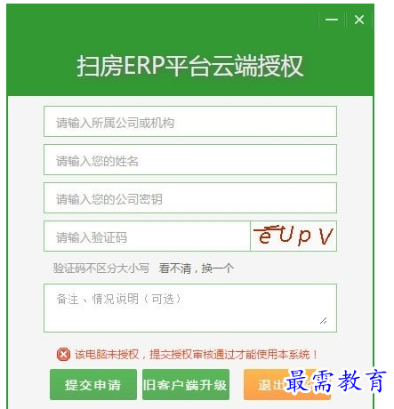 1700633023104332.png image.png