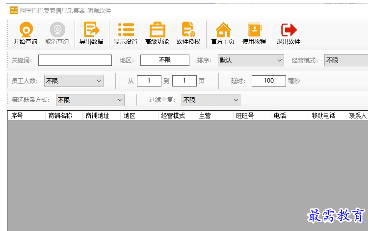 1700633686765800.png image.png