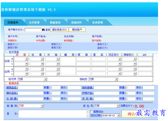 1700634562409684.png image.png