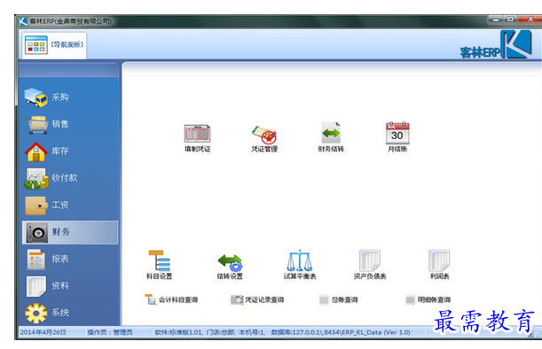1700634988417419.png image.png