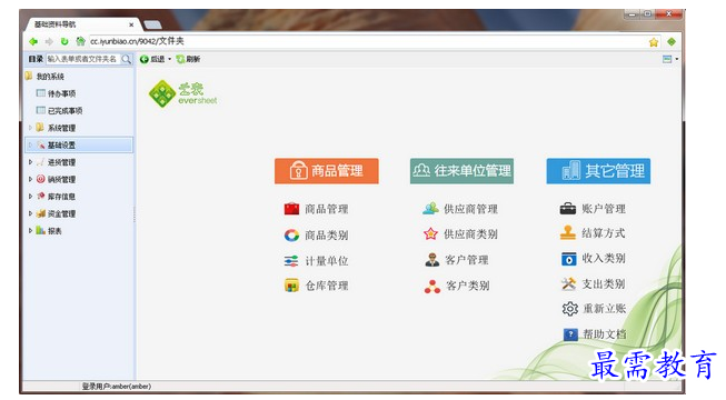 1700635747489610.png image.png