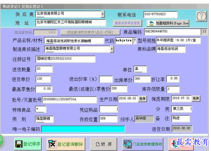 1700636066158965.png image.png