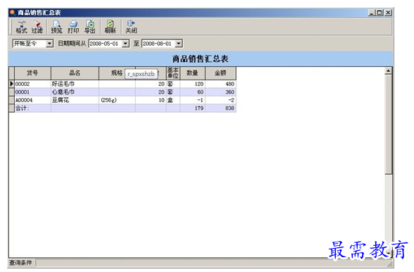 1700636262417506.png image.png