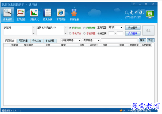 1700717354333504.png image.png
