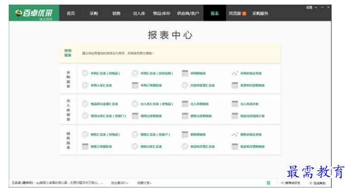 1700717795771602.png image.png