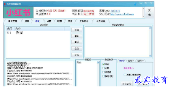 1700717910418517.png image.png