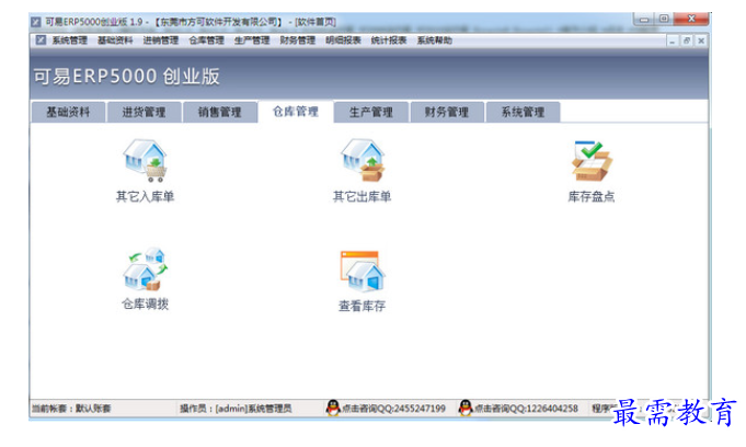 1700718469438582.png image.png