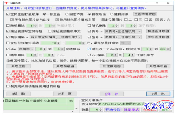 1700718519572494.png image.png